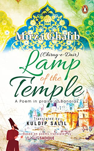 Chirag-E-Dair :Lamp of the Temple book cover
