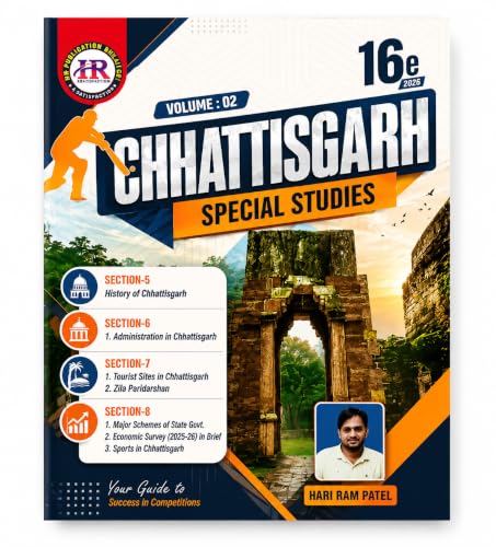 HR Publication Chhattisgarh Special Studies Complete Set, 16th Edition 2026, 3 Volumes for CGPSC & CG Vyapam Exams, English medium