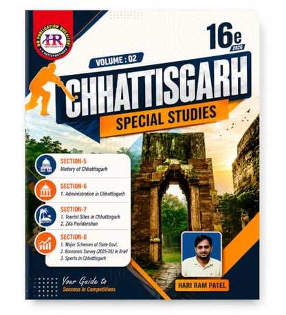 HR Publication Chhattisgarh Special Studies Complete Set, 16th Edition 2026, 3 Volumes for CGPSC & CG Vyapam Exams, English medium