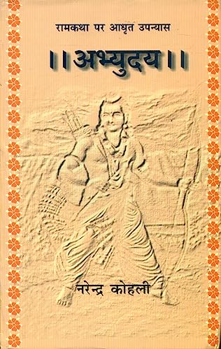 Abhyuday-2 book cover