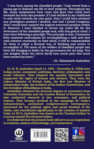 My Autobiography | Dr. B.R. Ambedkar | English Paperback | The Original Edition | Caste In India by BR Ambedkar | Their Mechanism, Genesis And ... photo frame statue combo set ??? ??????? Lang