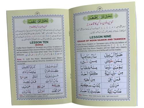 Noorani Qaida Colour Coded Small | Urdu and English language | Especially for children | With free 2 Colourful Bookmarks