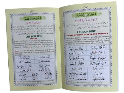 Noorani Qaida Colour Coded Small | Urdu and English language | Especially for children | With free 2 Colourful Bookmarks
