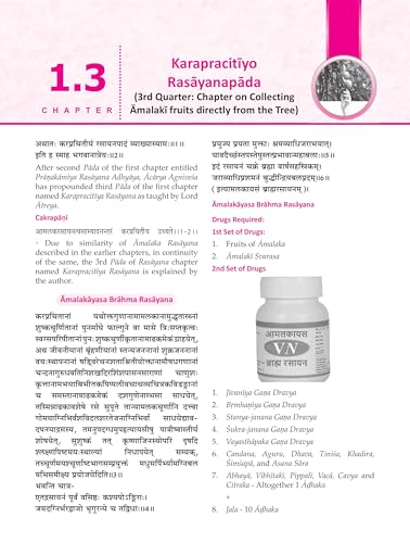 Illustrated Caraka Samhita Vol-III ( Cikitsasthana-Part A : Chapters 1-15 "English Translation along with Cakrapani Commentary )