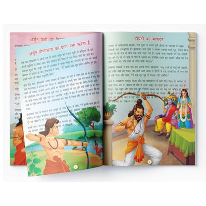 Bharatiya Pauranik Devkathayein (10 Kitabon ka Sangrah)