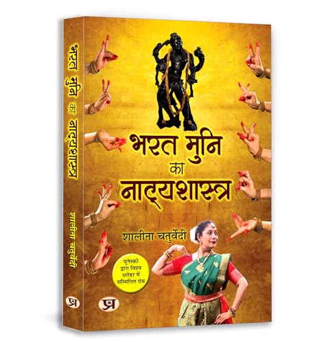 Bharat Muni Ka Natyashastra — The N??ya Sh?stra Ancient Indian Performing Arts