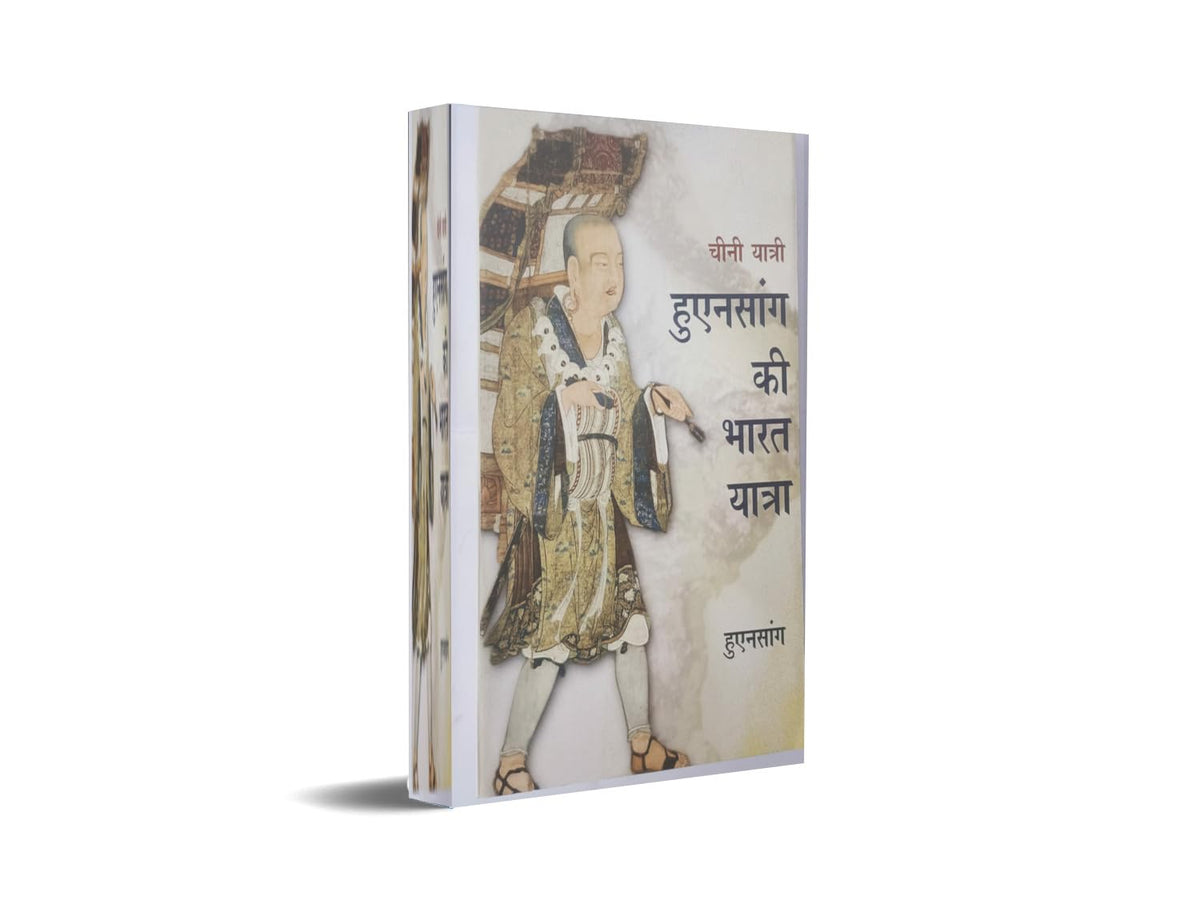 Huensang ki Bharat Yatra-CHINI YATRI
