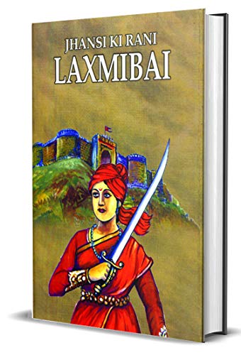 Jhansi Ki Rani Laxmibai by Kalpana Ganguly