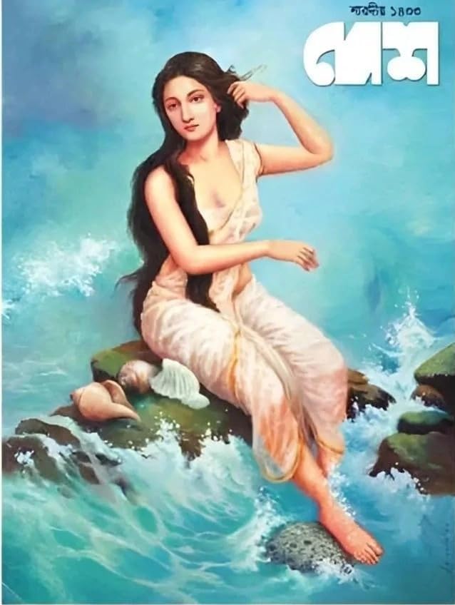 Sharadiya Desh Pujabarshiki 2026 1433 Pooja Bengali Book (Saradiya Anandabazar Pujabarshiki)