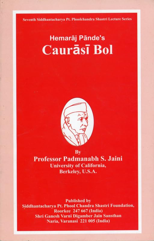 Hemaraj Pande's Caurasi Bol  book cover