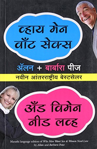 Dictionary of Botany by Anil Kumar Mishra