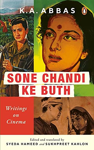 Sone Chandi Ke Buth: Writings on Cinema book cover