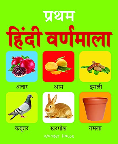 Early Learning Padded Book of Hindi Varnmala  : Padded Board Books For Children