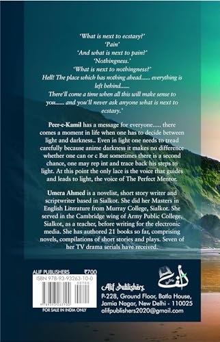 Peer E Kamil [The Perfect Mentor] | Umera Ahmed Novel | ENGLISH TRANSLATION