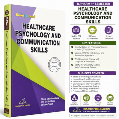 B.Pharma 1st Semester (5 IN 1) COMBO PACK According to Latest Syllabus of PCI, Thakur Publication (No.1 In Pharmacy BookS ) |NEP 2020, PCI 2026 SYLLABUS