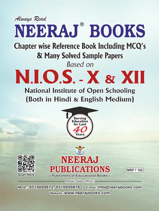 NEERAJ N-373 Physical Education & Yoga | English Medium for Class 12th NIOS Syllabus | Chapter Wise Help Book/Guide Including Many Solved Sample Papers & Important Exam Notes (Question Bank)