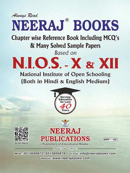 NEERAJ N-373 Physical Education & Yoga | English Medium for Class 12th NIOS Syllabus | Chapter Wise Help Book/Guide Including Many Solved Sample Papers & Important Exam Notes (Question Bank)