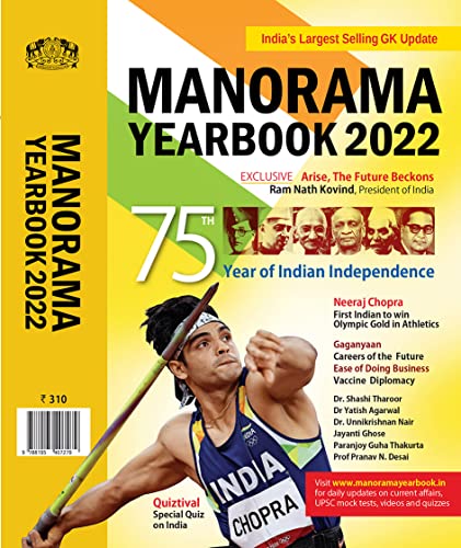 English Yearbook2022 book cover
