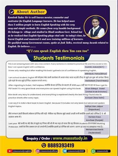 MASS SPOKEN ENGLISH BOOK (HINDI & English)