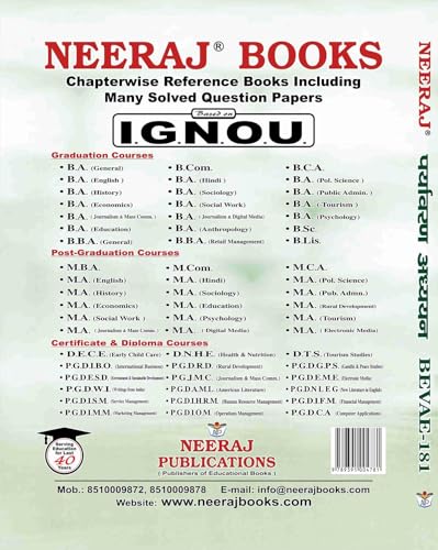 NEERAJ BEVAE-181 Environmental Studies -IGNOU-Chapter Wise Help Book including Many Solved SAMPLE Papers & Important Exam Notes Published by Neeraj Publications(Hindi)