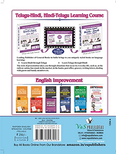 Rapidex English Speaking Course (Telugu) (With Youtube AV)