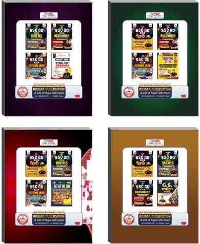 SSC GD Constable 2027 Complete Practice Book Combo Set (Hindi, Maths, Reasoning, General Knowledge) | Chapter-wise & Type-wise Previous Year Solved ... GK, 2019-2026 Solved Questions, 5 Mock Tests