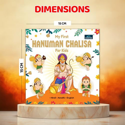 My First Shlokas and Mantras, Hanuman Chalisa for Kids | Illustrated Hindu Devotional Board Books with Meanings | Early Learning Spiritual Set - Age 2+ Years