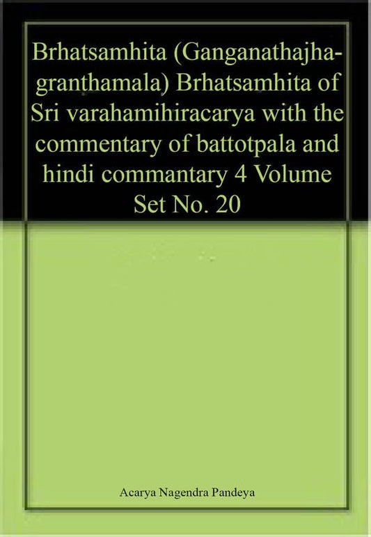 Brhatsamhita of Sri varahamihiracarya with the commentary of battotpala and hindi commantary 4 Volume Set No. 20 book cover
