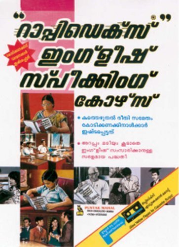 Rapidex English Speaking Course (malyalam) With Casset book cover