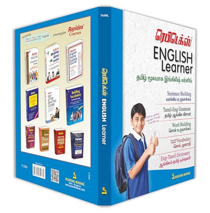 RAPIDEX ENGLISH LEARNERTAM