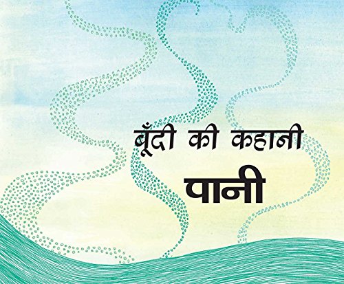 BOONDI'S STORY - WATER - HINDI book cover