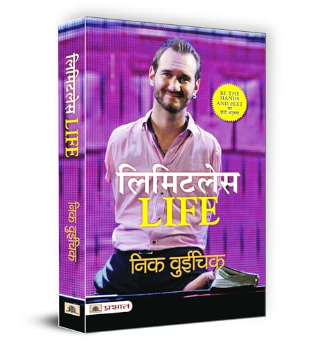 Limitless Life (Hindi Translation Of Be The Hands And Feet) by Nick Vujicic
