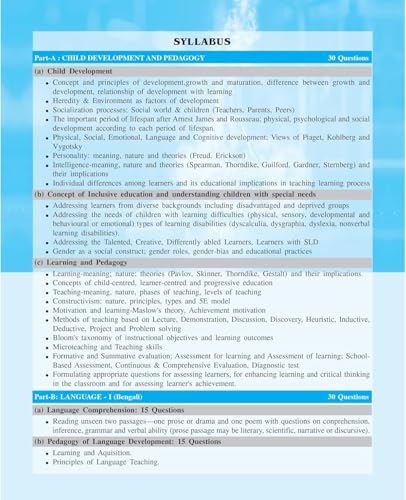 Complete Guide To Upper Primary TET [Science & Mathematics] (Bengali version) Latest Updated Edition