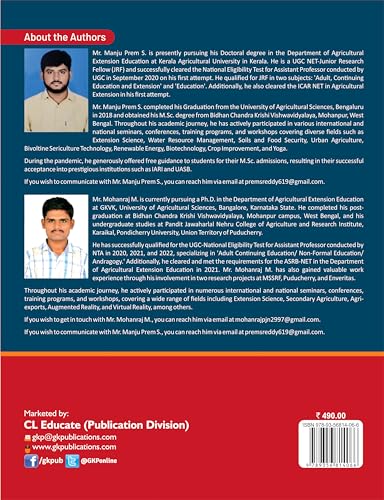 NTA UGC 2024 : NET/SET/JRF Paper II - A Comprehensive Guide on Adult and Continuing Education and Extension by Manju Prem S & Mohanraj M