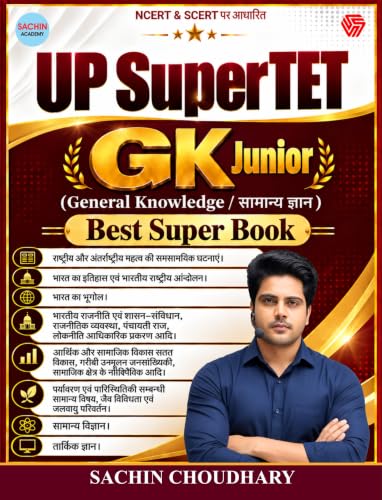 UP SUPERTET | GK Junior | Best Super Book | Sachin Academy | Sachin Choudhary | Invincible