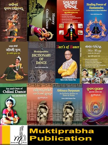 ABHINAYA DARPANAM An Exclusive Studies on Dance & Drama