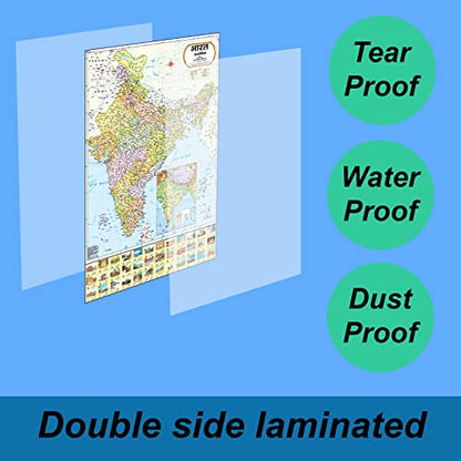 VCP | India & World Map ( Both Political & Physical ) with Constitution & History of India chart In HINDI | SET Of 6 HINDI LAMINATED | ???? ??? ????? ?? ???????? ?? ????????? ??? ?? ??????? ??? ?????? ?????