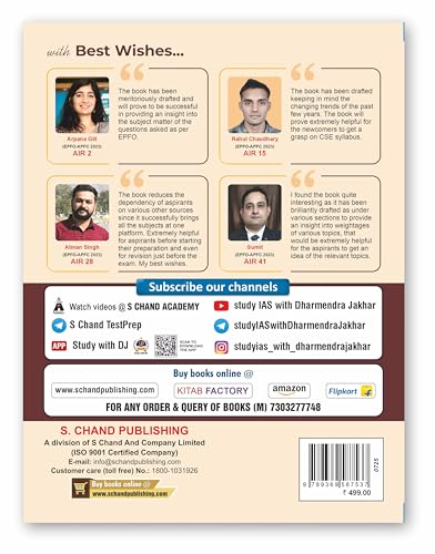 UPSC EPFO APFC (EO/ AO/ APFC) Exam Book 2025 - 2026 Best for (Enforcement Officer/ Account Officer/ Assistant Provident Fund Commissioner) | PYQ ... (In English) - S Chand Latest Exams Books
