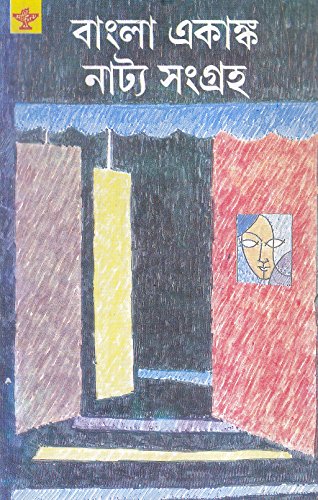 Contemporary Indian Poetry in English book cover