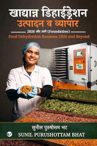 ????????? ??????????? ??????? ? ??????? 2026 &: Food Dehydration Business 2026 and Beyond