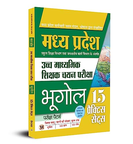 Madhya Pradesh Uchch Madhyamik Shikshak Chayan Pariksha Bhugol (MP High School Teacher Recruitment Geography) 15 Practice Sets by Team Prabhat