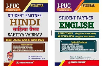 Sunstar 1st PUC Hindi + English |Set Of 2 Books | Sahitya Vaibhav & Reflections And Articulation | Revised Edtion 2025-26 - Includes MCQ's |