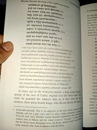Sri Durga Saptashati (An Introduction, Original Sanskrit Text, Transliterated Romanized Text, English Translation & Notes)