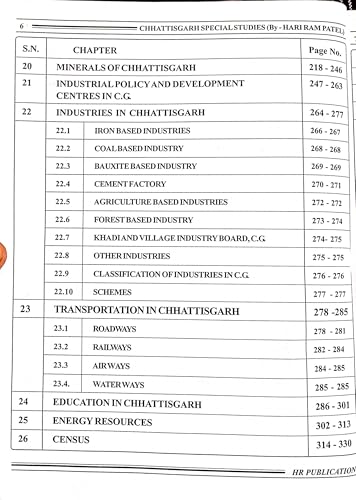 HR Publication Chhattisgarh Special Studies Complete Set, 16th Edition 2026, 3 Volumes for CGPSC & CG Vyapam Exams, English medium