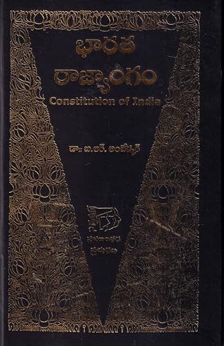 BHARATA RAJYAGAM (???? ?????????)