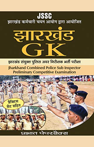 Jharkhand GK by Team Prabhat