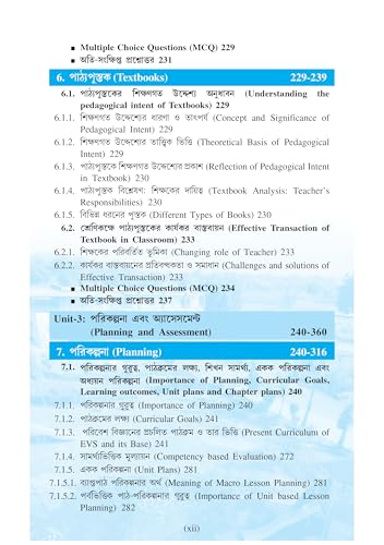 NIOS Bridge Course 6_Pariparswik Biswa Sikshan Paddhati (Pedagogy of The World Around Us)