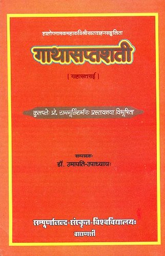 Gatha Saptasati with Sanskrit Commentaries No. 139 book cover