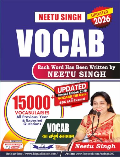 Vocab By Neetu Singh (Bilingual) | 2026 Edition | Vocabulary Book for Competitive Exams
