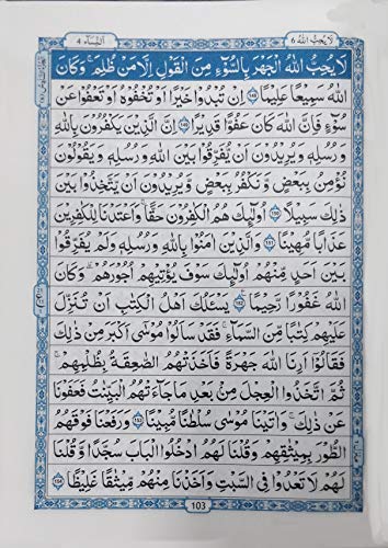 Quran medium in Arabic 15 Lines ref no 123